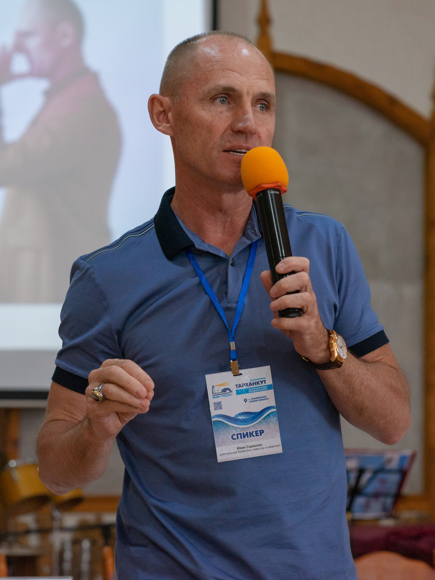 Темы выступлений