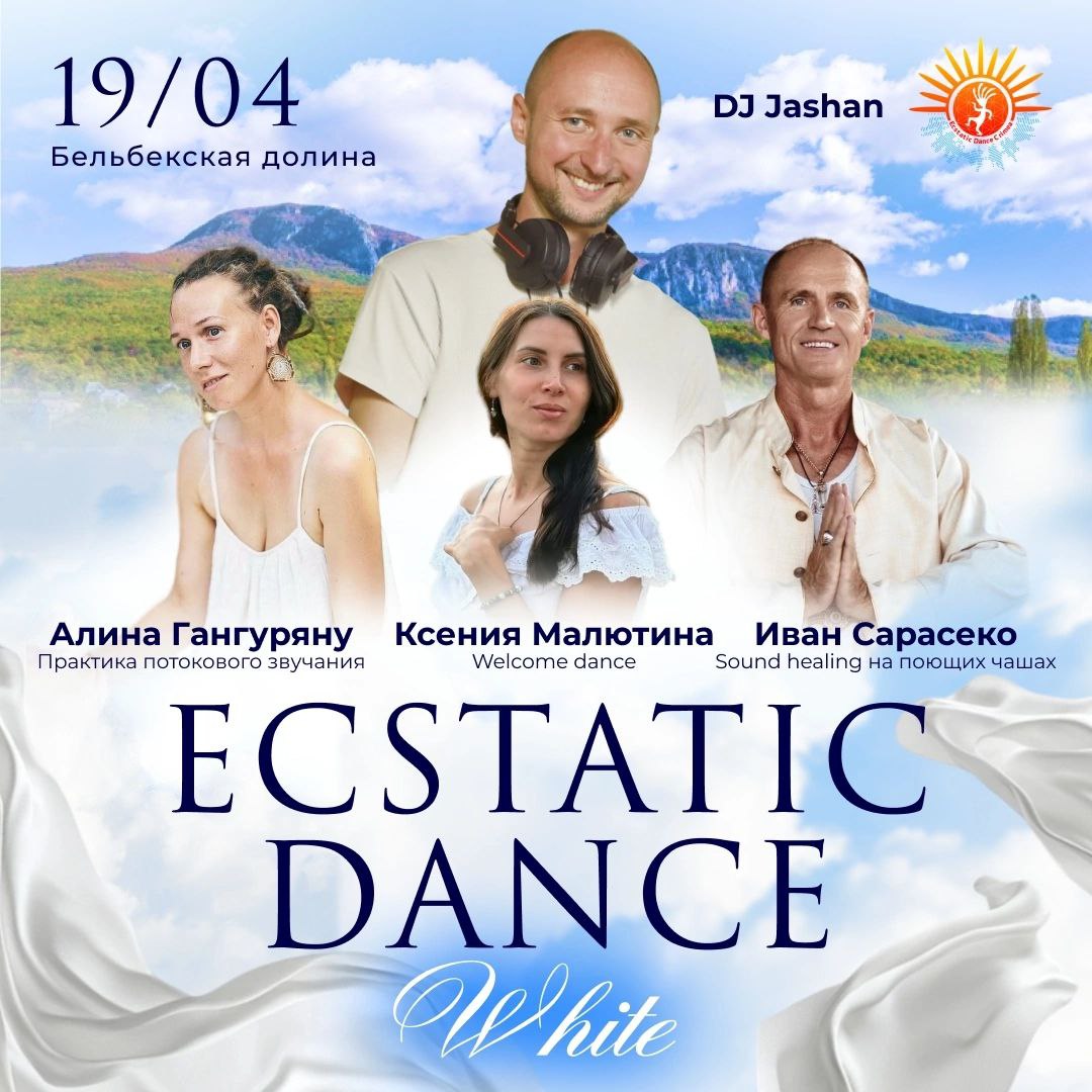 Ecstatic Dance White DJ Jashan poster